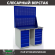Верстак Profi WT120.WD5/WD5.020 купить в Апатитах