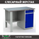 Верстак Profi WT120.F1/WD2.000 купить в Апатитах