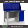 Верстак Profi WT140.F1/WD1.010 купить в Апатитах