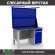Верстак Profi WT140.F1/WD2.021 купить в Апатитах