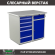 Верстак Profi WT100.WD5/WD2.000 купить в Апатитах