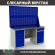 Верстак Profi WT160.WD5/WD2.020 купить в Апатитах