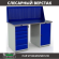 Верстак Profi WT140.WD5/WD1.010 купить в Апатитах