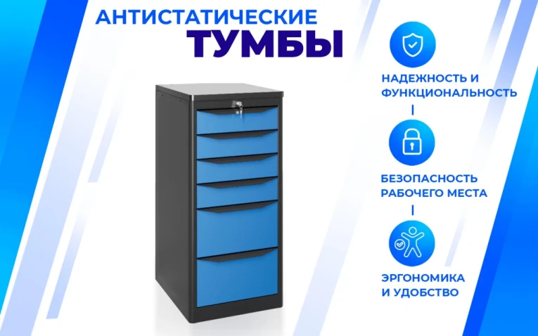 Тумба SPC А XL8 купить в Апатитах Тумба SPC А XL8 купить в Апатитах
