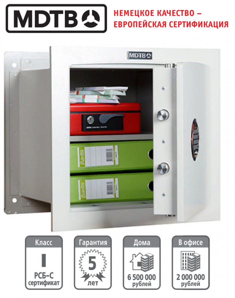 Встраиваемый сейф MDTB-Vega 44.E купить в Апатитах Встраиваемый сейф MDTB-Vega 44.E купить в Апатитах