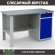 Верстак Profi WT140.F1/WD2.000 купить в Апатитах