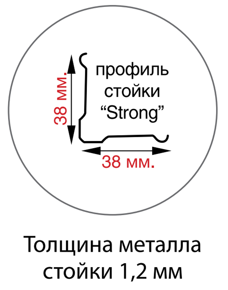 Стойка MS Strong 160 купить в Апатитах Стойка MS Strong 160 купить в Апатитах