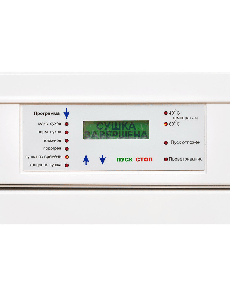 Шкаф сушильный для одежды и обуви Hotstorm купить в Апатитах Шкаф сушильный для одежды и обуви Hotstorm купить в Апатитах