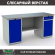 Верстак Profi WT180.WD1/WD2.000 (WB 180Sh + WD1 + WD2) купить в Апатитах