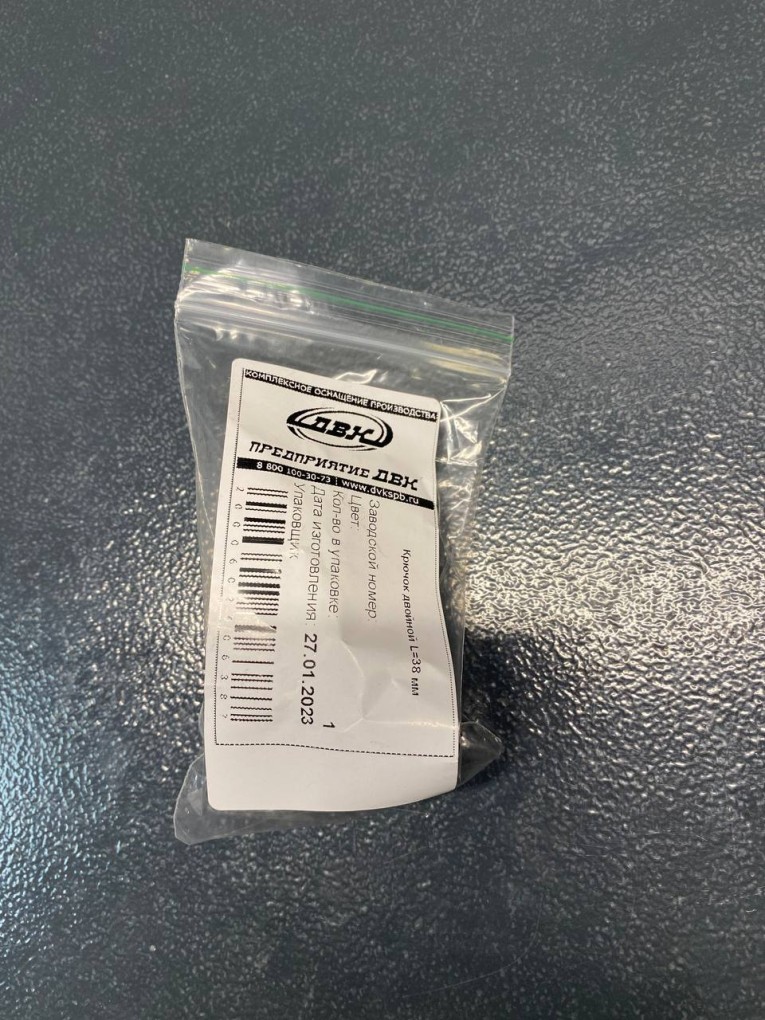 Крючок двойной 38 мм купить в Апатитах