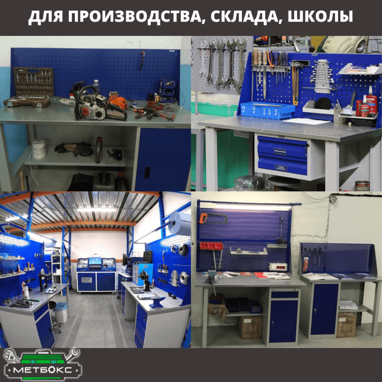 Верстак Profi WT120.WD5/WD5.011 купить в Апатитах Верстак Profi WT120.WD5/WD5.011 купить в Апатитах