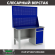 Верстак Profi WT140.F1/WD2.020 купить в Апатитах