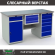 Верстак Profi WT160.WD2/WD5.100 купить в Апатитах