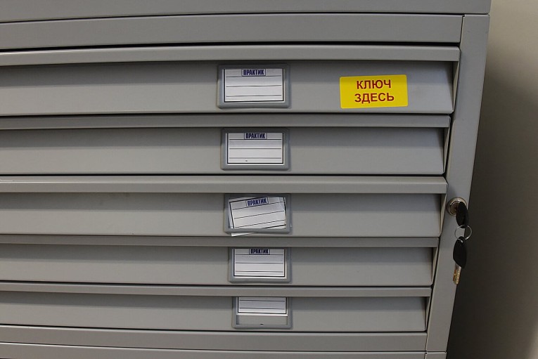 Картотека A1-05/2 (промеж.секция) купить в Апатитах Картотека A1-05/2 (промеж.секция) купить в Апатитах