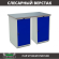 Верстак Profi WT140.WD1/WD1.000 купить в Апатитах