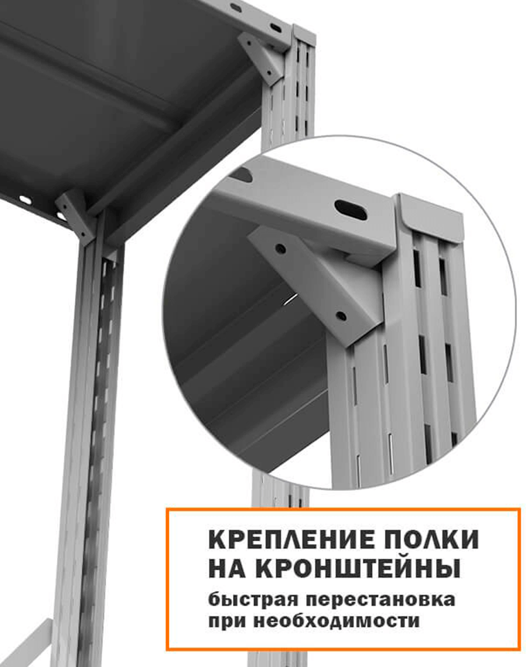 Стеллаж ТСУ 2000x700x800 5 полок (150 кг, перф) купить в Апатитах Стеллаж ТСУ 2000x700x800 5 полок (150 кг, перф) купить в Апатитах