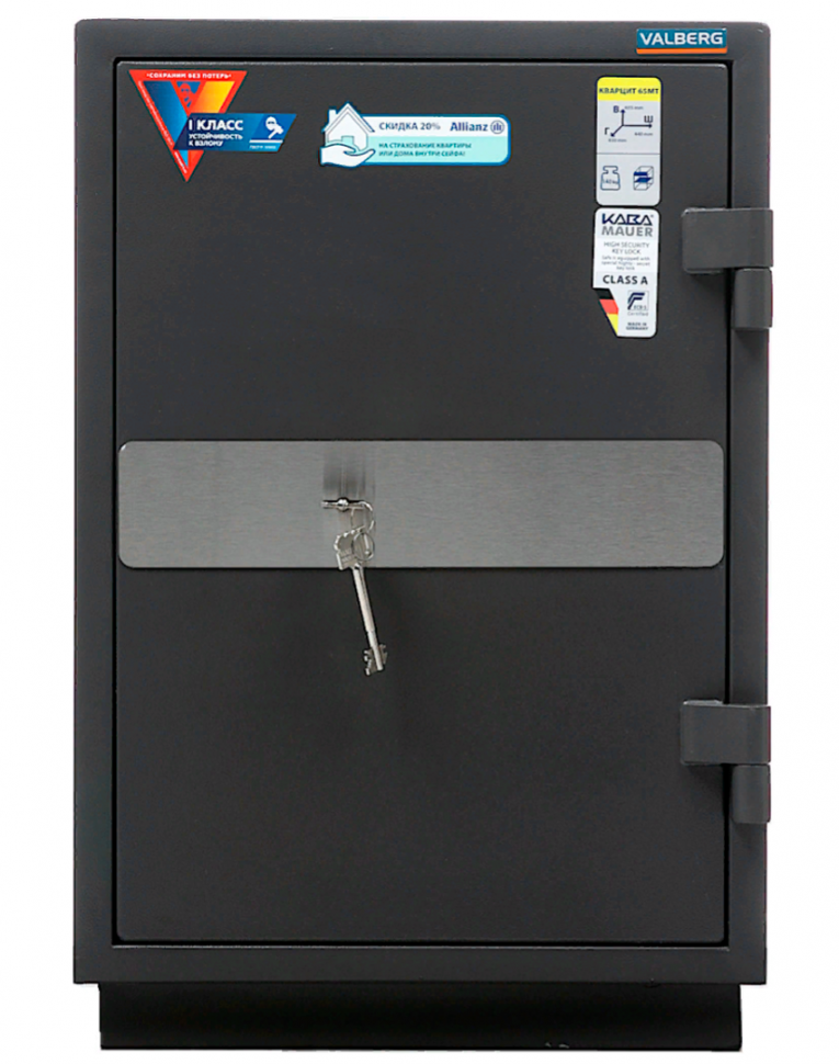 Взломостойкий сейф Valberg Кварцит 65МТ купить в Апатитах