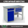 Верстак Profi WT120.WD2/F1.100 купить в Апатитах