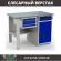 Верстак Profi WT120.F1/WD2.100 купить в Апатитах