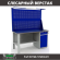 Верстак Profi WT160.F1/WD2.021 купить в Апатитах