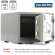 Огнестойкий сейф Valberg FRS-32 CL купить в Апатитах