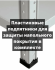Стеллаж металлический Титан МС-500 1800х1000х400 4 полки купить в Апатитах