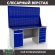 Верстак Profi WT180.WD2/WD5.020 купить в Апатитах