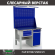 Верстак Profi WT120.F1/WD2.121 купить в Апатитах
