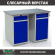 Верстак Profi WT120.WD2/WD2.000 купить в Апатитах