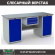 Верстак Profi WT180.WD1/WD1.100 купить в Апатитах