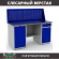 Верстак Profi WT160.WD1/WD2.010 (WB 160Sh + WD1 + WD2 + WS) купить в Апатитах