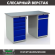 Верстак Profi WT140.WD5/WD2.000 купить в Апатитах