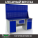 Верстак Profi WT180.WD1/WD2.120 купить в Апатитах