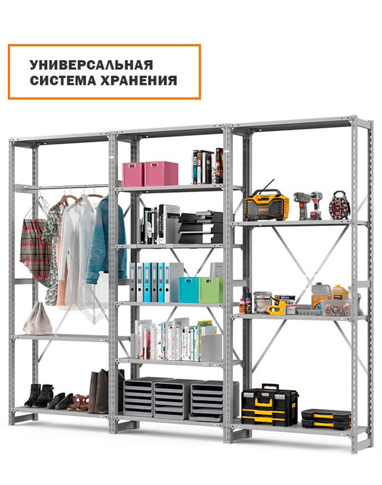 Стеллаж ТСУ 2200x1000x500 6 полок (300 кг, перф) купить в Апатитах Стеллаж ТСУ 2200x1000x500 6 полок (300 кг, перф) купить в Апатитах