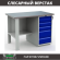 Верстак Profi WT120.F1/WD5.000 купить в Апатитах