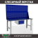 Верстак Profi WT140.WD1/WD1.011 купить в Апатитах