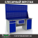 Верстак Profi WT180.WD2/WD1.120 купить в Апатитах