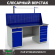 Верстак Profi WT180.WD2/WD5.011 купить в Апатитах